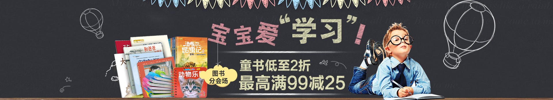 首页幻灯2